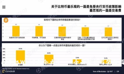 威图手机Web3指令大全 - 全面解析与使用指南