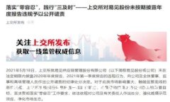 探索Web3：未来互联网的入