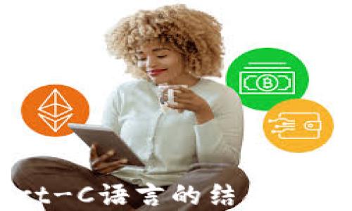 
深入探讨Web3与Object-C语言的结合：构建去中心化应用的未来