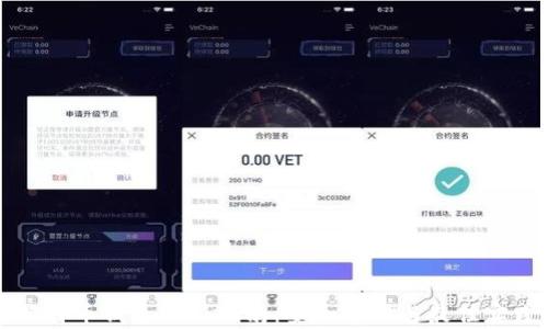 
莱特币钱包更新指南：安全存储与最佳实践