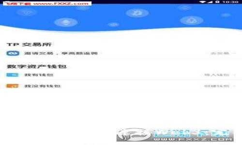 如何通过小狐钱包连接Web3：完整指南