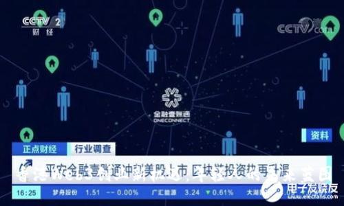 香港Web3创业新机遇：年轻人的未来蓝图