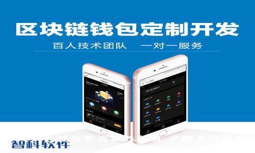 Web3钱包授权取消操作指南：步骤与注意事项