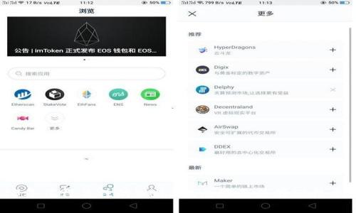 2023年值得关注的Web3概念股及其存储技术分析