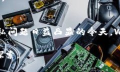 深入了解Web3：去中心化网
