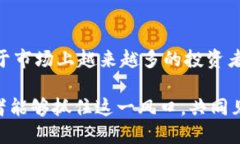   Web3游戏的未来：机遇与
