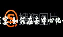 2022世界杯Web3盛宴：如何在