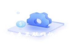 Web3: 未来互联网的启示与