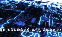 2023年全面解析：如何选择