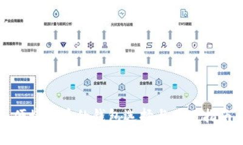 便捷提币的钱包选择与使用指南