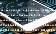   Web3操作系统：未来互联