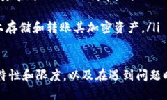    如何在Web3钱包中接收