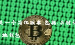 由于请求的内容非常庞大