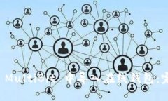 如何在 MultiBit 中导入在线