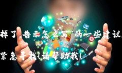 下面是关于“钱包掉了，