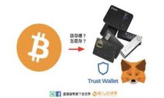 钱包质押的USDT是在项目方