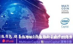 jiaoti欧易的Web3钱包：数字