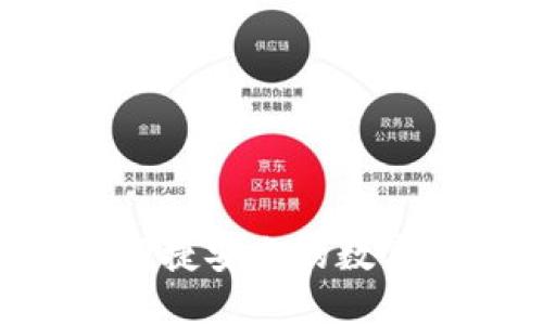 tix钱包下载：便捷安全的数字资产管理工具