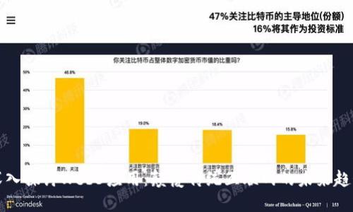 深入探讨Web3应用：颠覆传统互联网的未来趋势