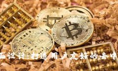 Web3界面设计：打造用户友