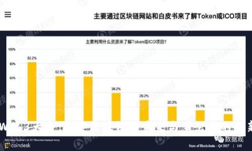 云南Web3大会：探索区块链的未来与黄里奥的创新视角