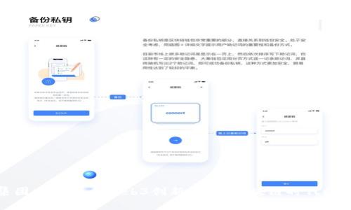 蚂蚁集团发布多个Web3创新产品：区块链时代的新机遇