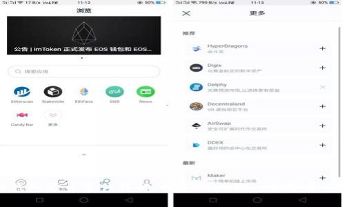 库神钱包盗币事件详解：如何保护你的数字资产安全