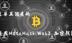 思考一个贴近并且优质的