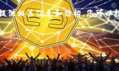 注意：由于请求的详细内