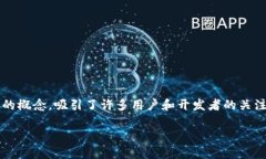 在这个快速发展的科技时