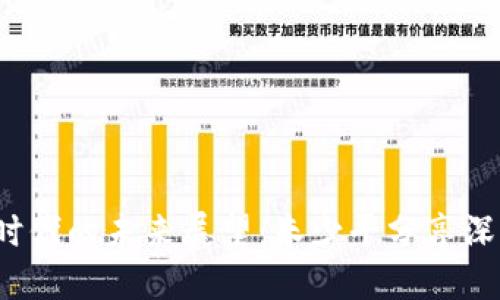 Web3时代的未来展望：朱少平分享深入见解