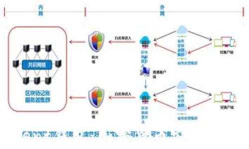 
深入解析Decent钱包：加密货币安全存储的最佳选择