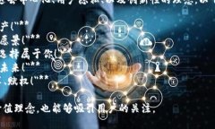 在Web3的背景下，广告语需