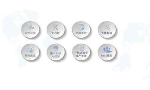如何安全地使用区块链钱包进行付款？全面指南