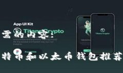 以下是您所需的内容:最全