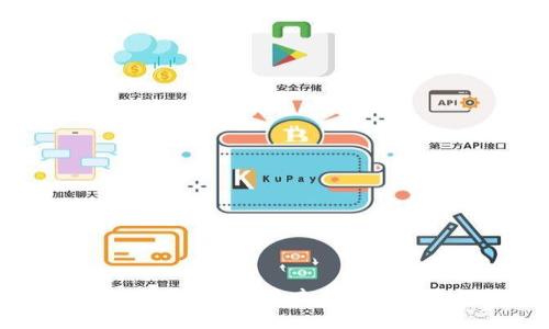 欧意Web3钱包：探索其去中心化特性及优势