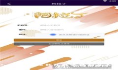 深入解析Core钱包找零机制
