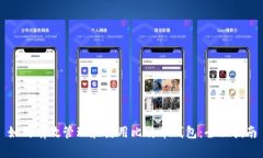 如何有效管理和使用比特