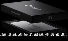 biao ti如何安全存储比特币