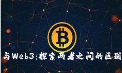 比特币与Web3：探索两者之