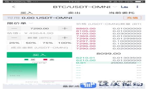 使用BPA与本地钱包的结合：数字货币与实用性的完美融合