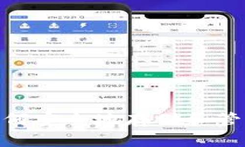 Zcash 钱包网站：如何安全地存储和管理你的 Zcash 资产