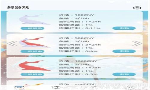 
IM硬件钱包丢失了怎么办？全方位指南
