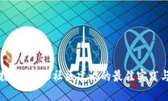 深入探讨Web3社区建设的最