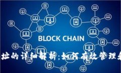 2018年SC钱包地址的详细解