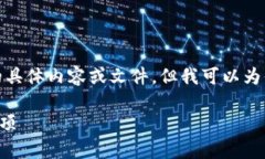 在这里，我无法直接为你