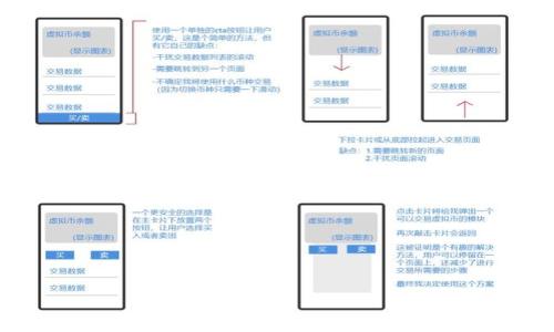 
如何生成以太坊（ETH）钱包：新手必看指南