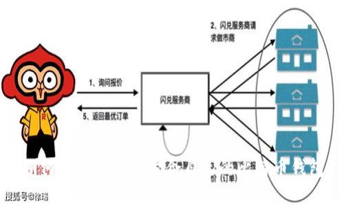 如何选择和找到适合自己的比特币钱包