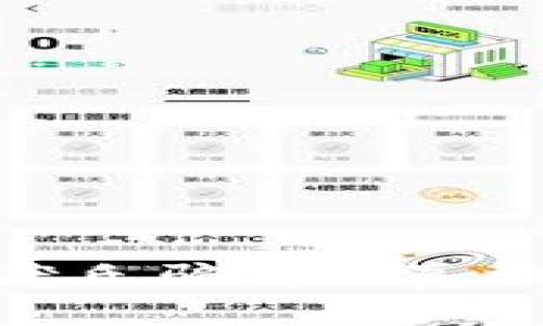 揭秘Web3：庞氏骗局的真相与防范策略