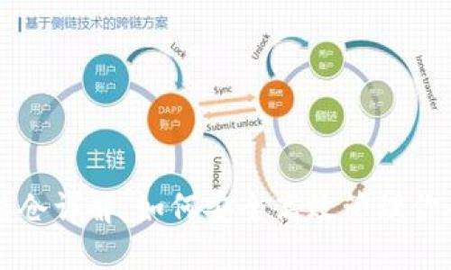 官方钱包锁仓详解：如何安全高效管理你的数字资产
